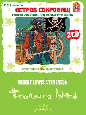 cover image of Treasure Island (Остров Сокровищ)